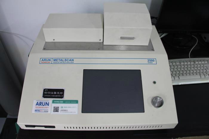 直读光谱仪   METALSCAN-2500