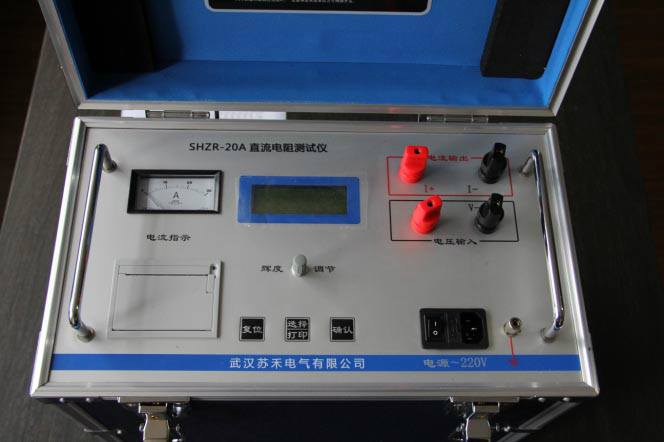 直流电阻测试仪    SHZR-20A